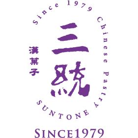 三統漢菓子